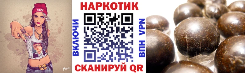 Цена Знаменск COCAIN Меф А ПВП ГАШИШ