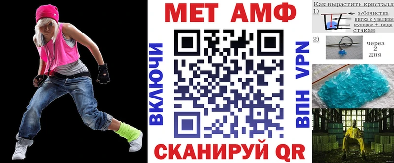 Амфетамин Premium  Знаменск 