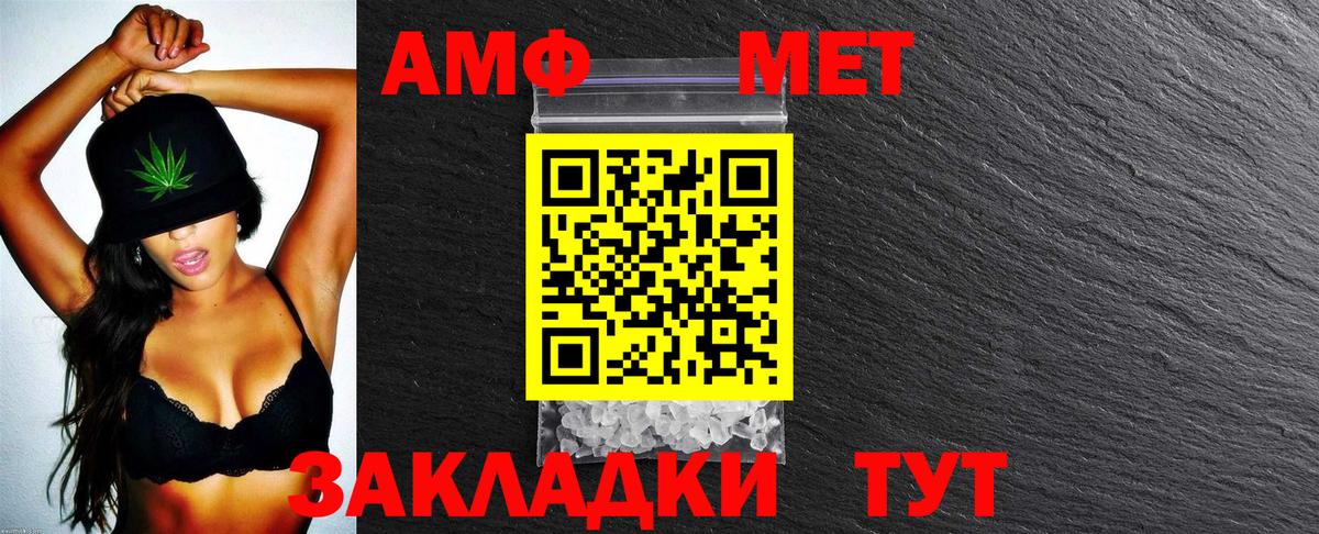 Знаменск  Амфетамин Розовый  блэк спрут   маркетплейс какой сайт  Вход с VPN 