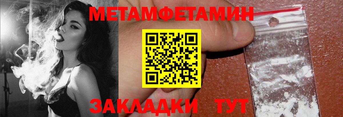Amphetamine 98% Знаменск