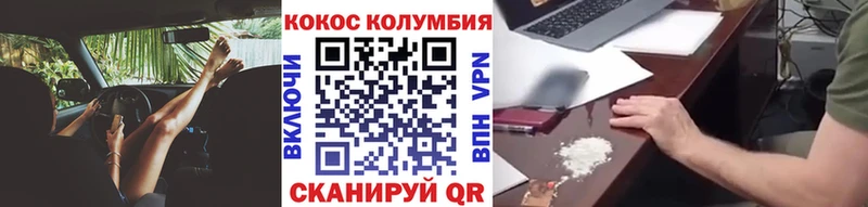 даркнет формула  Знаменск  Cocaine Эквадор 