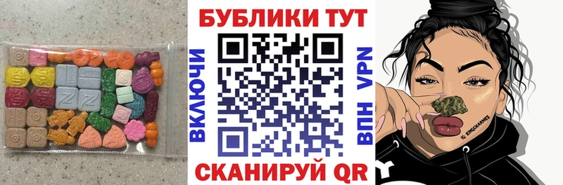 mega зеркало  даркнет сайт  Знаменск  ЭКСТАЗИ диски 