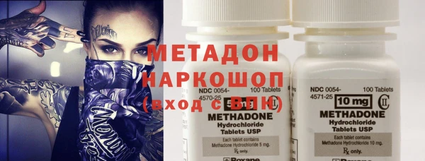 стафф Верея