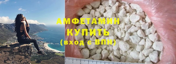 стафф Верея