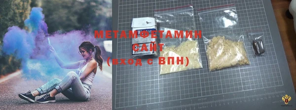 гидра Верхний Тагил