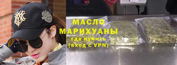 стафф Верея