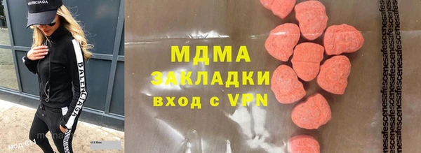 гидра Верхний Тагил