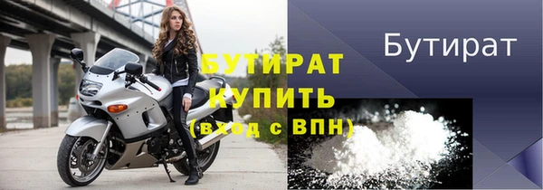 гидра Верхний Тагил