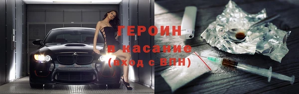 стафф Верея