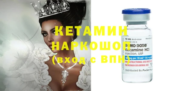 стафф Верея