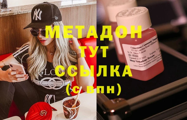 гидра Верхний Тагил