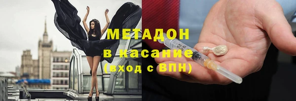 гидра Верхний Тагил
