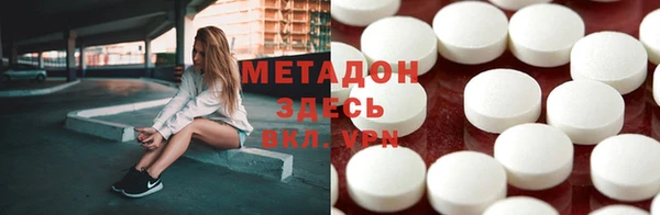гидра Верхний Тагил