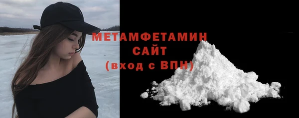 гидра Верхний Тагил