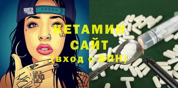 стафф Верея