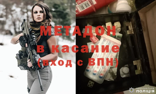 прущие крисы Володарск