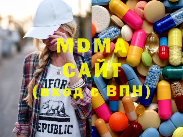 гашишное масло Волосово