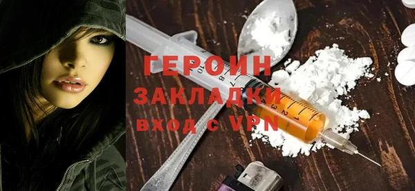 стафф Верея