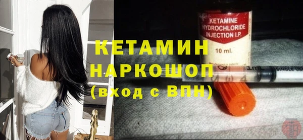 стафф Верея
