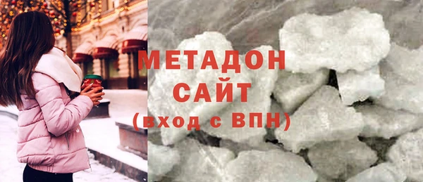 стафф Верея