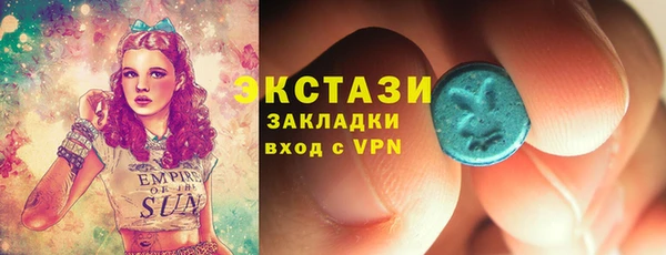 стафф Верея