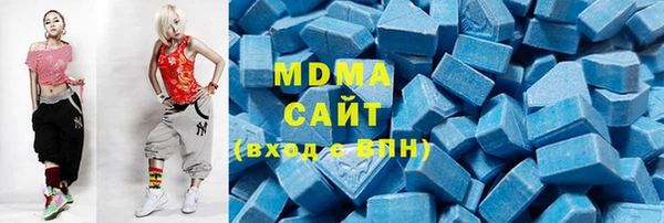 стафф Верея
