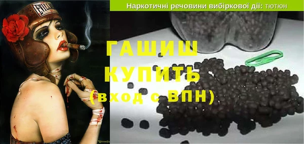 стафф Верея