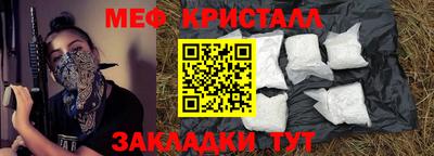 кокаин перу Волгодонск