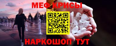 гашишное масло Волжск