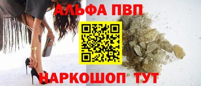 гашишное масло Волжск