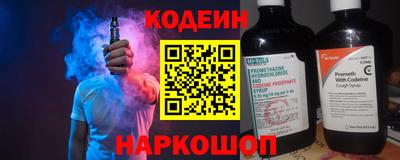 кокаин перу Волгодонск