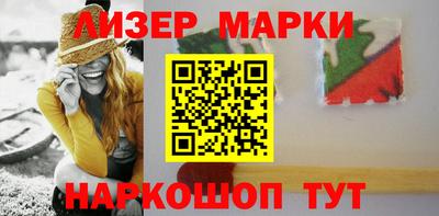 кокаин перу Волгодонск