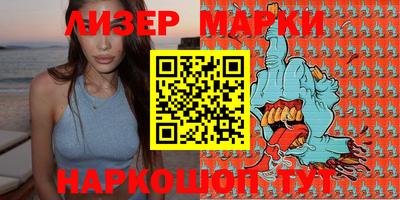 кокаин перу Волгодонск