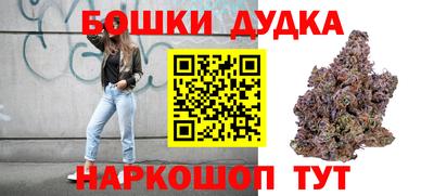 гашишное масло Волжск