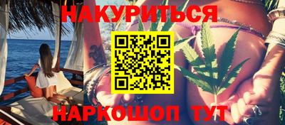 гашишное масло Волжск