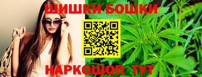 гашишное масло Волжск