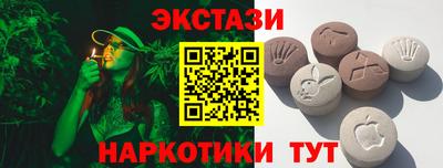кокаин перу Волгодонск