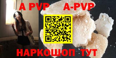 гашишное масло Волжск