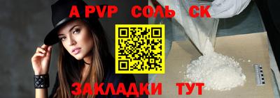 гашишное масло Волжск