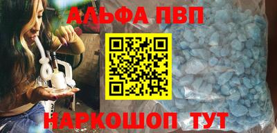 гашишное масло Волжск