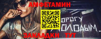 a pvp Волжский