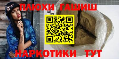 кокаин перу Волгодонск