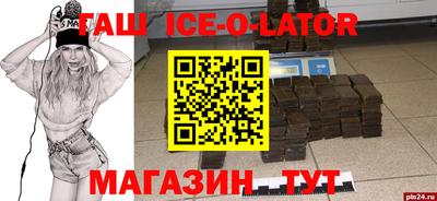 гашишное масло Волжск
