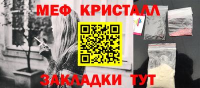 кокаин перу Волгодонск