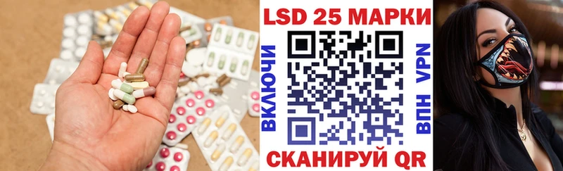 LSD-25 экстази ecstasy Знаменск