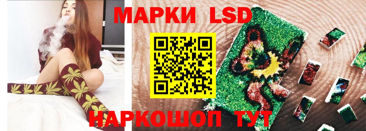 Лсд 25 экстази  LSD-25 экстази кислота  Знаменск  Вход с VPN  LSD-25 экстази ecstasy 