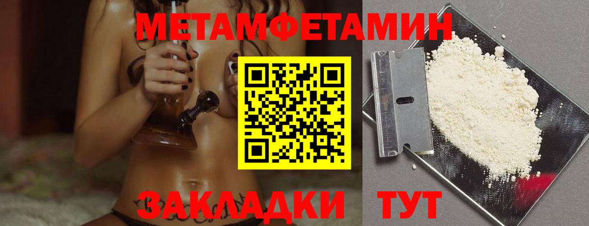 Знаменск  Первитин витя  Первитин витя  Вход с VPN 