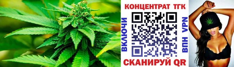 как найти закладки Знаменск Дистиллят ТГК жижа