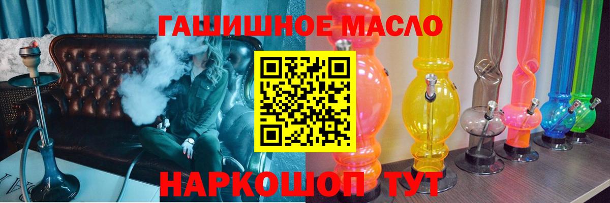 ТГК Wax  ТГК вейп  Вход с VPN  блэк спрут   Знаменск  дарнет шоп 