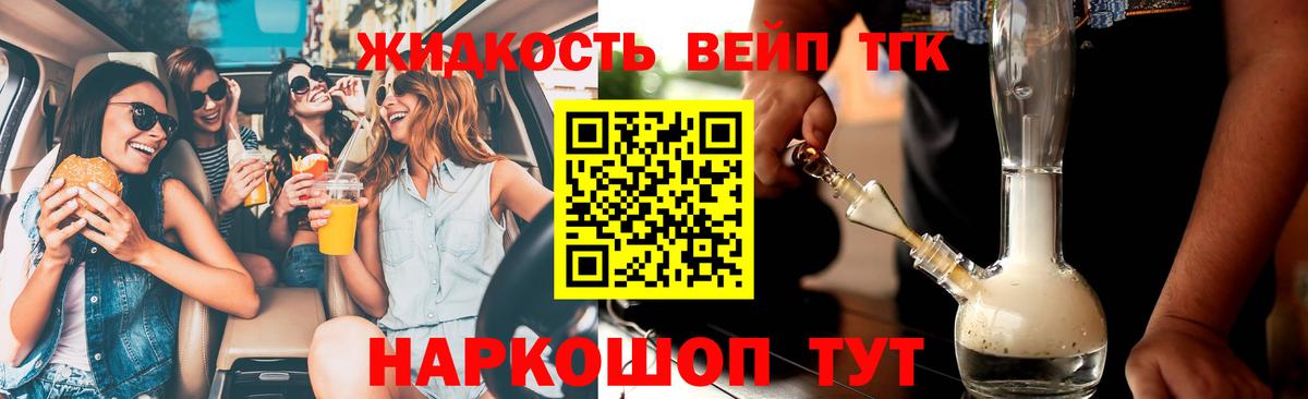 Дистиллят ТГК концентрат Знаменск